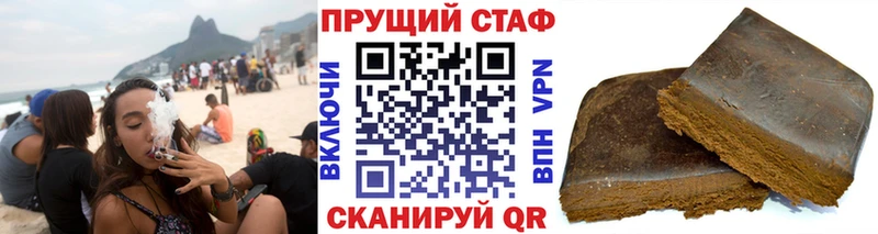 Наркошоп Сатка Галлюциногенные грибы  Cocaine  Гашиш  БУТИРАТ  Каннабис 