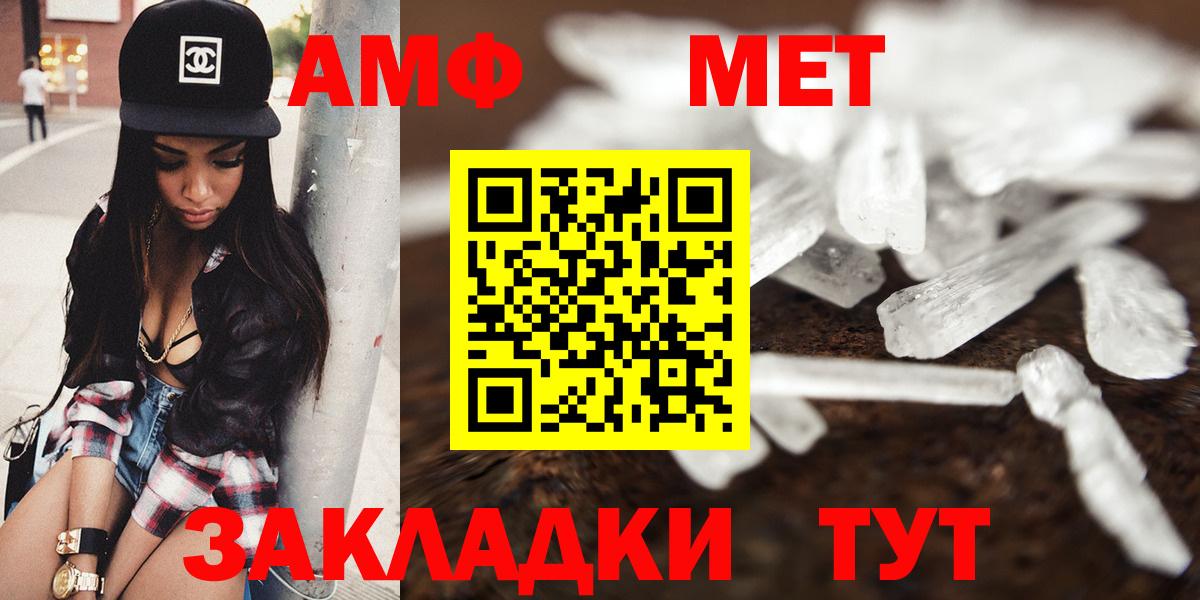 АМФ VHQ Сатка