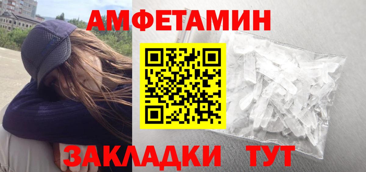 КОКАИН  Сатка  Альфа ПВП СК кристаллы  Меф кристаллы  Вход с VPN  ГАШИШ  ГАШИШ  МАРИХУАНА  МЕТАМФЕТАМИН 