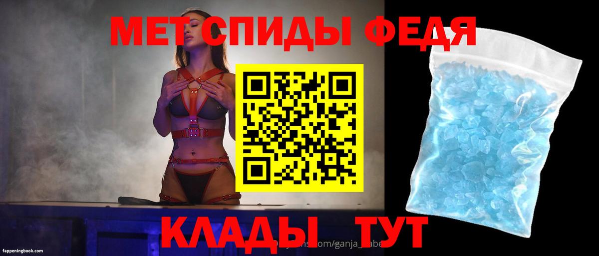 Amphetamine  Amphetamine  Сатка  Вход с VPN  Amphetamine VHQ 