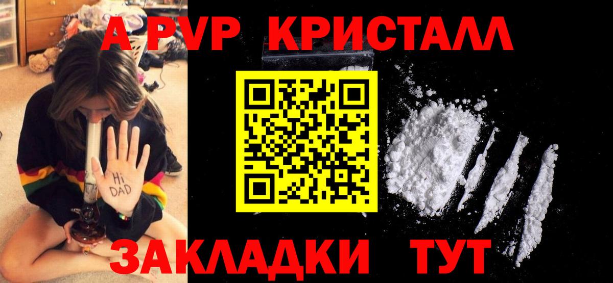 А ПВП СК Сатка