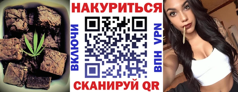 Canna-Cookies конопля  Сатка 