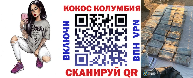 Cocaine 97%  хочу   Сатка 
