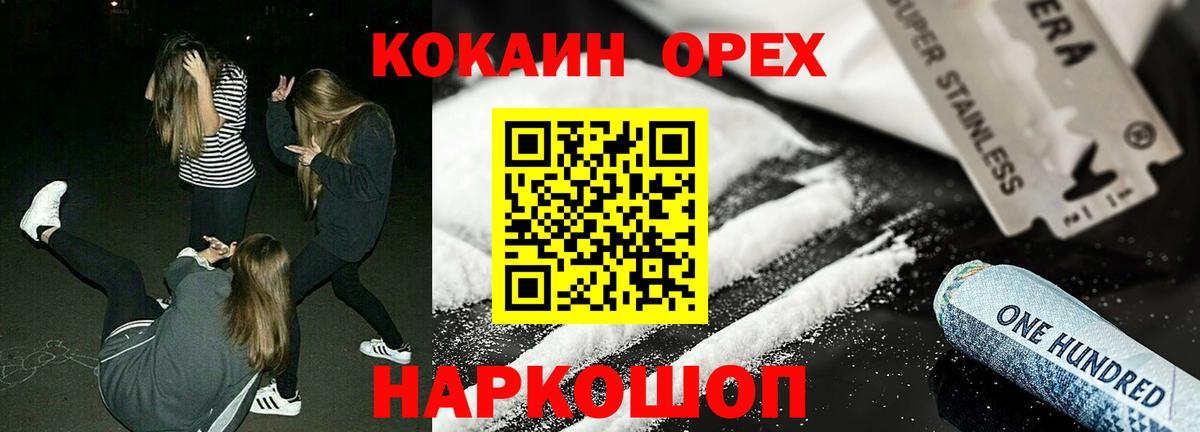 Кокаин Эквадор Сатка