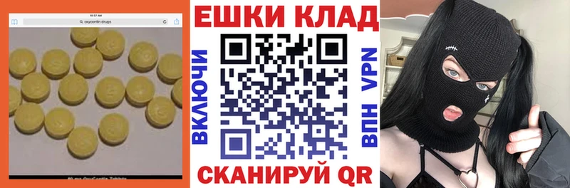 где продают   Сатка  Ecstasy TESLA 