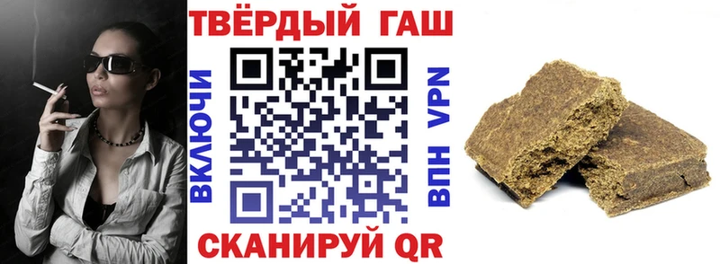 ГАШИШ Изолятор  наркота  даркнет телеграм  Сатка 
