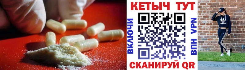 КЕТАМИН ketamine  Сатка 