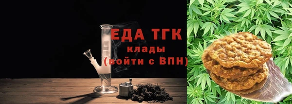 COCAINE Армянск