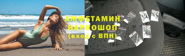 COCAINE Армянск