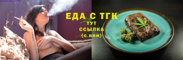 mdpv Арсеньев