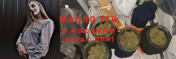 COCAINE Армянск