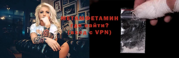 mdpv Арсеньев
