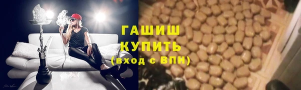 COCAINE Армянск