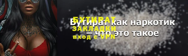 mdpv Арсеньев