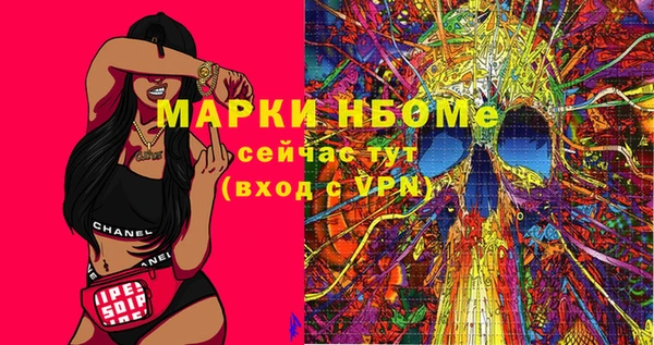 mdpv Арсеньев