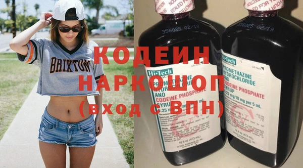 COCAINE Армянск