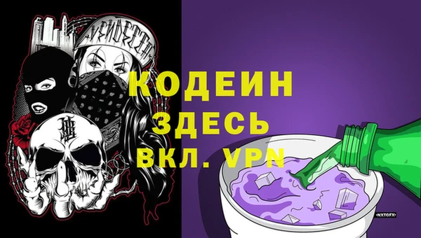 COCAINE Армянск