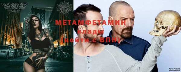 mdpv Арсеньев