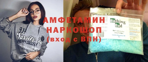 COCAINE Армянск