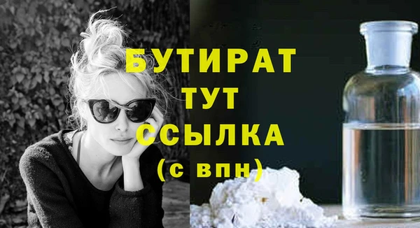 индика Аркадак