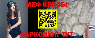 прущие грибы Старая Купавна