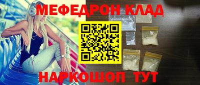 прущие грибы Старая Купавна