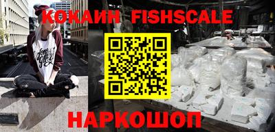 героин Ставрополь