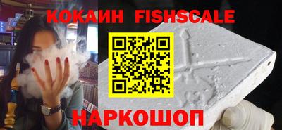 СК Славянск-на-Кубани