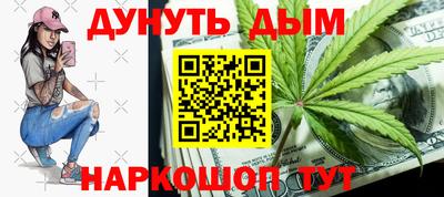 не бодяженный Сланцы
