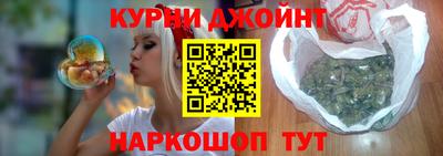 прущие грибы Старая Купавна