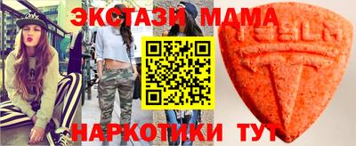 не бодяженный Сланцы