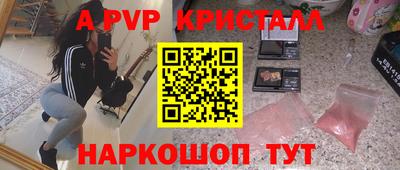 дживик Славгород