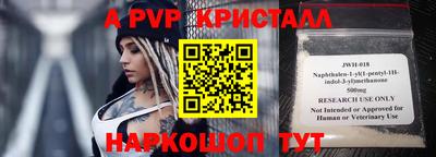 СК Славянск-на-Кубани