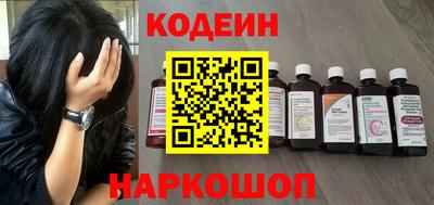 не бодяженный Сланцы