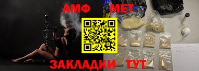 СК Славянск-на-Кубани