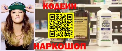не бодяженный Сланцы