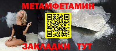 не бодяженный Сланцы