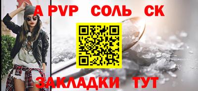 дживик Славгород