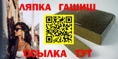 СК Славянск-на-Кубани