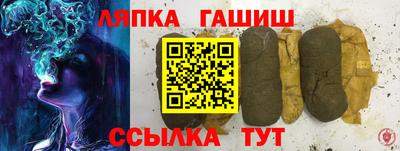 не бодяженный Сланцы