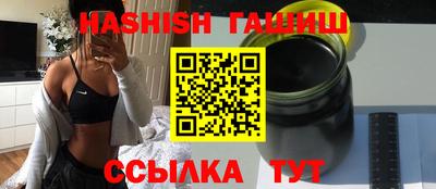 героин Ставрополь