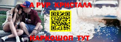 СК Славянск-на-Кубани