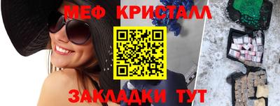 СК Славянск-на-Кубани