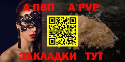 дживик Славгород