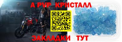 не бодяженный Сланцы