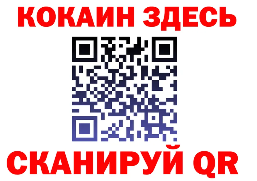 Наркота  Telegram Сатка