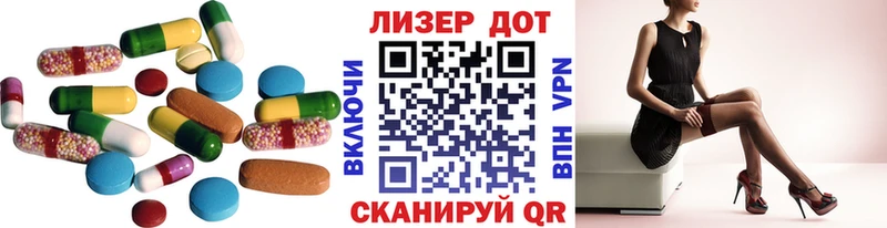 LSD-25 экстази кислота  Сатка 
