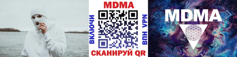 MDMA кристаллы  Сатка 
