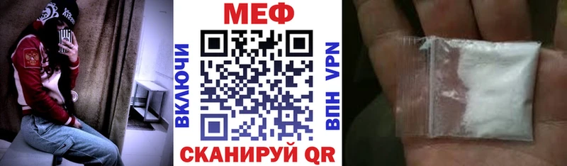 цена Сатка Мефедрон мука