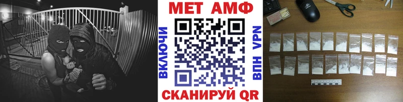 Метамфетамин витя Сатка